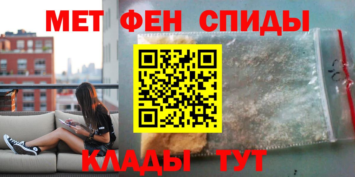 АМФЕТАМИН  АМФ Premium  Вход с VPN  Амфетамин  Рассказово 