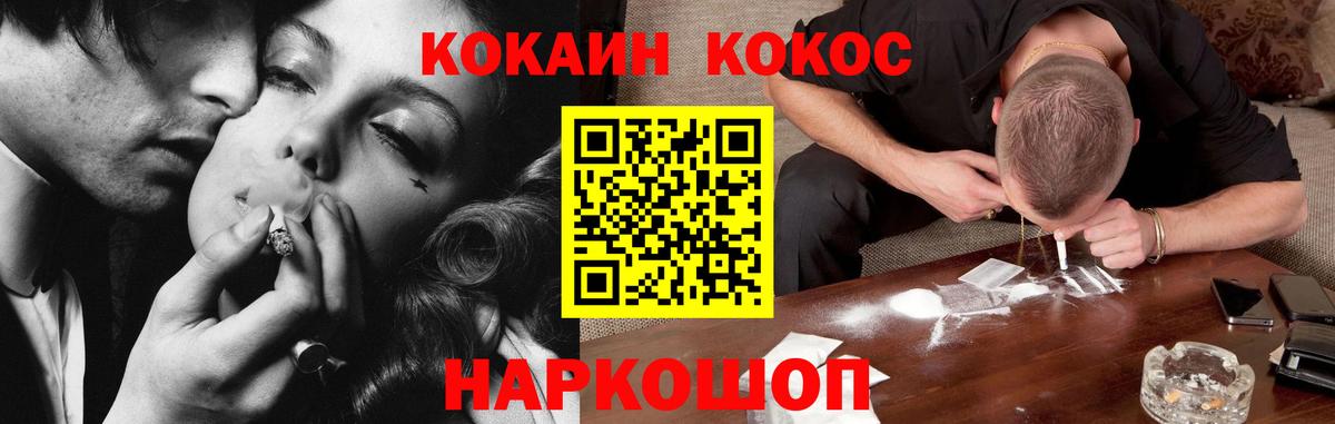 КОКАИН VHQ Рассказово