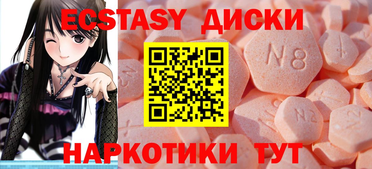 ЭКСТАЗИ louis Vuitton  Экстази MDMA  Рассказово  ЭКСТАЗИ  OMG ссылка  Вход с VPN 