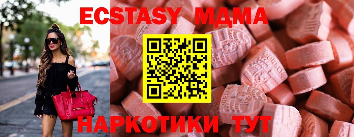 ЭКСТАЗИ Cube Рассказово