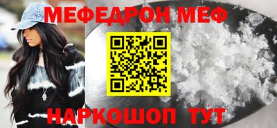наркотики Северобайкальск
