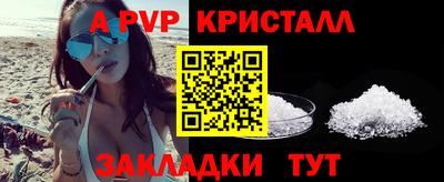 кокаин колумбия Севастополь