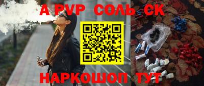 наркотики Северобайкальск