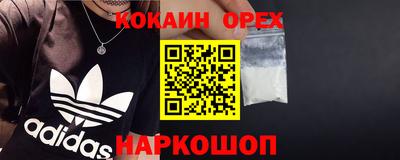 наркотики Северобайкальск