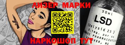 наркотики Северобайкальск