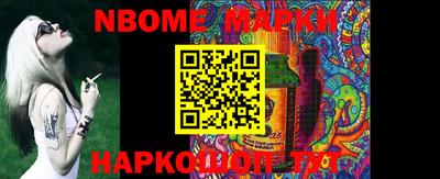 кокаин колумбия Севастополь