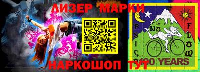 наркотики Северобайкальск
