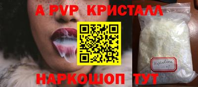 наркотики Северобайкальск