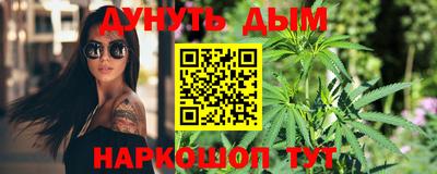 каннабис Свободный