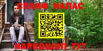 наркотики Северобайкальск