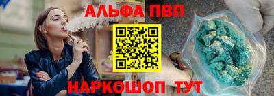 наркотики Северобайкальск