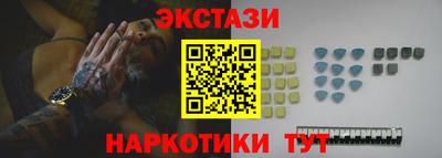 кокаин колумбия Севастополь