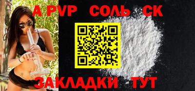 кокаин колумбия Севастополь