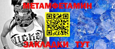 наркотики Северобайкальск