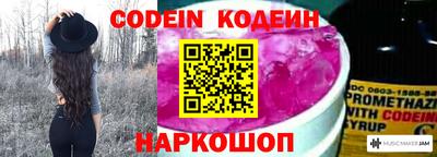 наркотики Северобайкальск