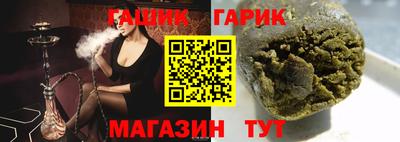 наркотики Северобайкальск