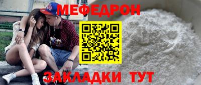наркотики Северобайкальск