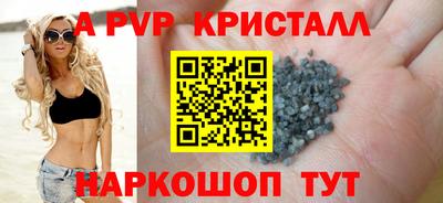 наркотики Северобайкальск