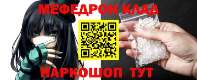 наркотики Северобайкальск