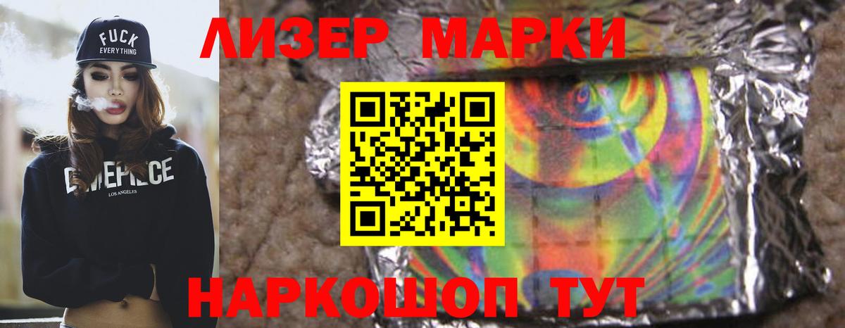 ЛСД экстази ecstasy  Вход с VPN  Рассказово  ЛСД экстази ecstasy 
