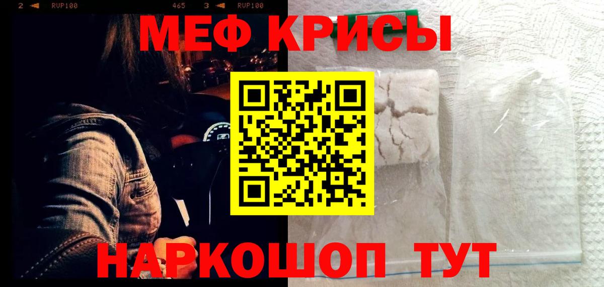 МЕФ  Рассказово
