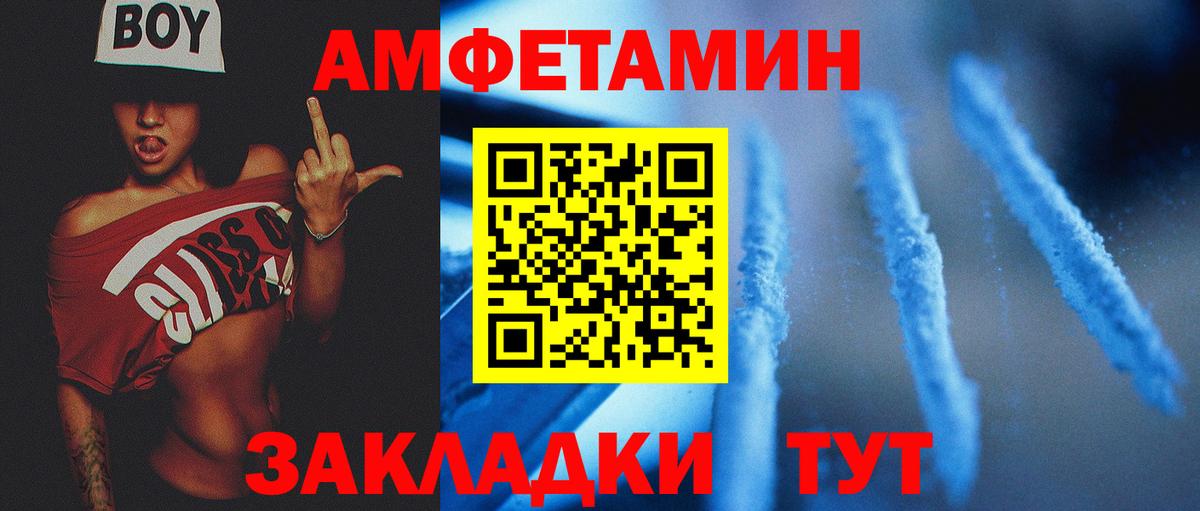 Первитин винт  Вход с VPN  Рассказово  Первитин винт 
