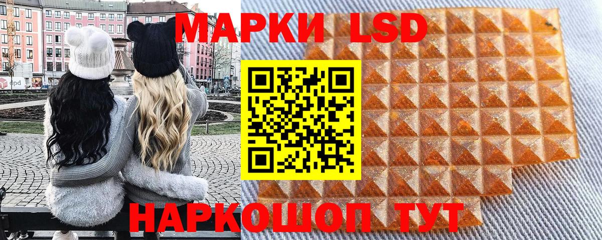Рассказово  Марки 25I-NBOMe 1500мкг  Вход с VPN 