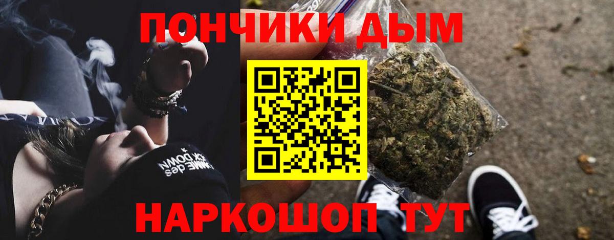 Бошки марихуана LSD WEED  Вход с VPN  МАРИХУАНА конопля  Канабис планчик  Рассказово 