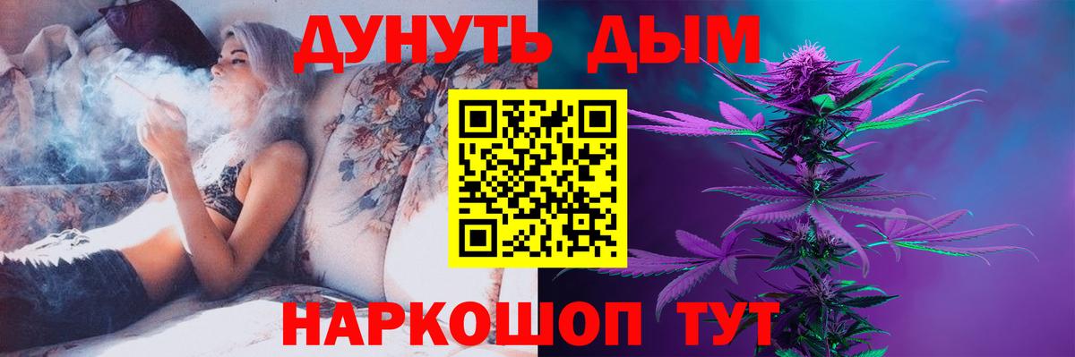 МАРИХУАНА THC 21% Рассказово
